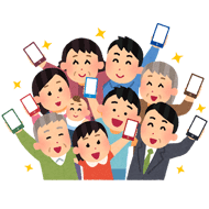 複数人が一度に利用可能
